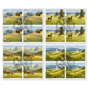 Série de blocs de quatre «Parcs suisses» Série de blocs de quatre (16 timbres, valeur d&#039;affranchissement CHF 16.00), autocollant, oblitéré