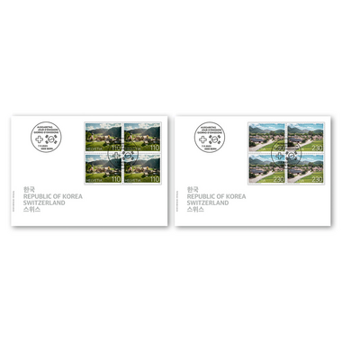 Ersttagsumschlag «Gemeinschaftsausgabe Schweiz – Republik Korea» Viererblock-Serie (8 Marken, Taxwert CHF 13.60) auf 2 Ersttagsumschlägen (FDC) C6