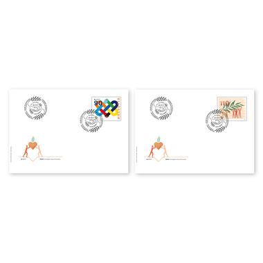 First-day cover «EUROPA – Peace: the highest value of humanity» Single stamps (2 stamps, postage value CHF 2.00) on 2 first-day covers (FDC) C6