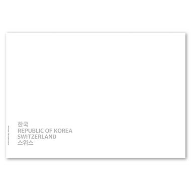 Enveloppe du jour d'émission «Émission commune Suisse – République de Corée» Enveloppe du jour d'émission (FDC) sans timbre E6