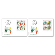 First-day cover «Pro Juventute - Stay connected» Blocks of four (8 stamps, postage value CHF 8.00+4.00) on 2 first-day covers (FDC) C6