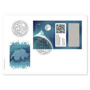 «Swiss Crypto Stamp», Special cover Miniature sheet of CHF 8.90 on special cover C6