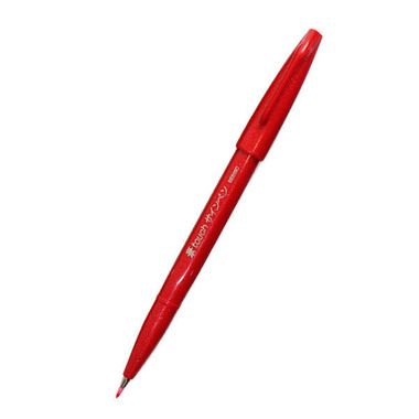 PENTEL Brush Sign Pen SES15C-4 4 couleurs, étui