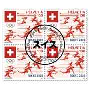 Briefmarken CHF 1.00 «Olympische Sommerspiele 2021», Viererblock Viererblock (4 Marken, Taxwert CHF 1.00), gummiert, gestempelt