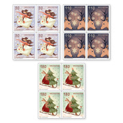 Set of blocks of four «Christmas – Festive greetings» Set of blocks of four (12 stamps, postage value CHF 15.20), self-adhesive, mint