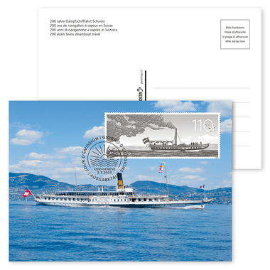 Carte maximum «200 ans de navigation à vapeur en Suisse» Carte illustrée non affranchie A6 avec, au recto, le timbre collé et oblitéré «200 ans de navigation à vapeur en Suisse»