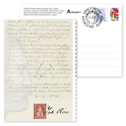 Postal card «Helvetia 2022 World Stamp Exhibition Lugano» Picture postcard, postage value CHF 1.10+0.55  and CHF 1.00 for the card, cancelled