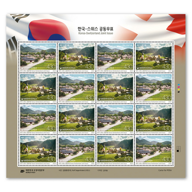 Francobolli KRW 430 «Repubblica di Corea», Foglio da 16 francobolli Foglio Repubblica di Corea «Emissione congiunta Svizzera-Repubblica di Corea», gommatura, senza annullo