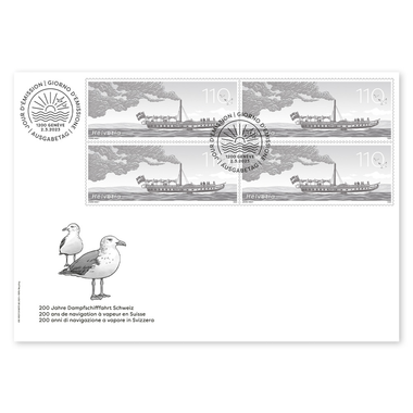 Busta primo giorno «200 anni di navigazione a vapore in Svizzera» Quartina (4 francobolli, valore facciale CHF 4.40) su busta primo giorno (FDC) E6