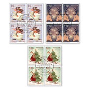 Set of blocks of four «Christmas – Festive greetings» Set of blocks of four (12 stamps, postage value CHF 15.20), self-adhesive, cancelled